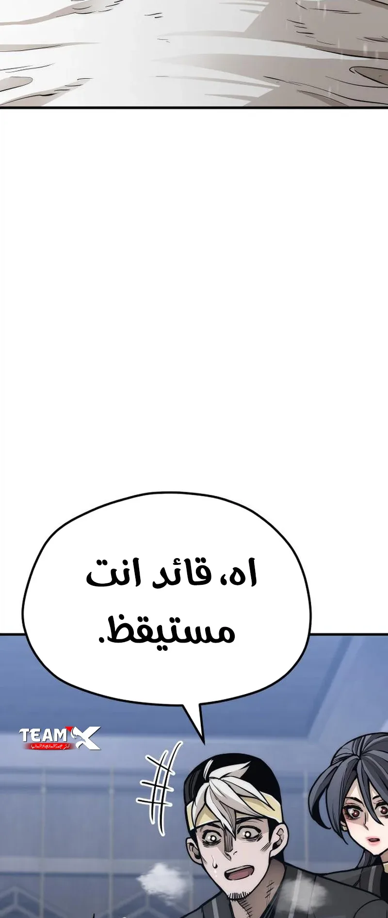 صفحة 43