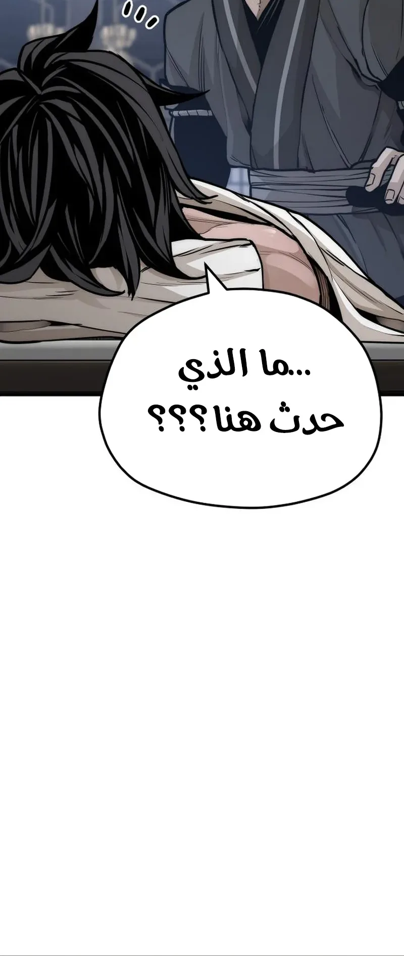 صفحة 44