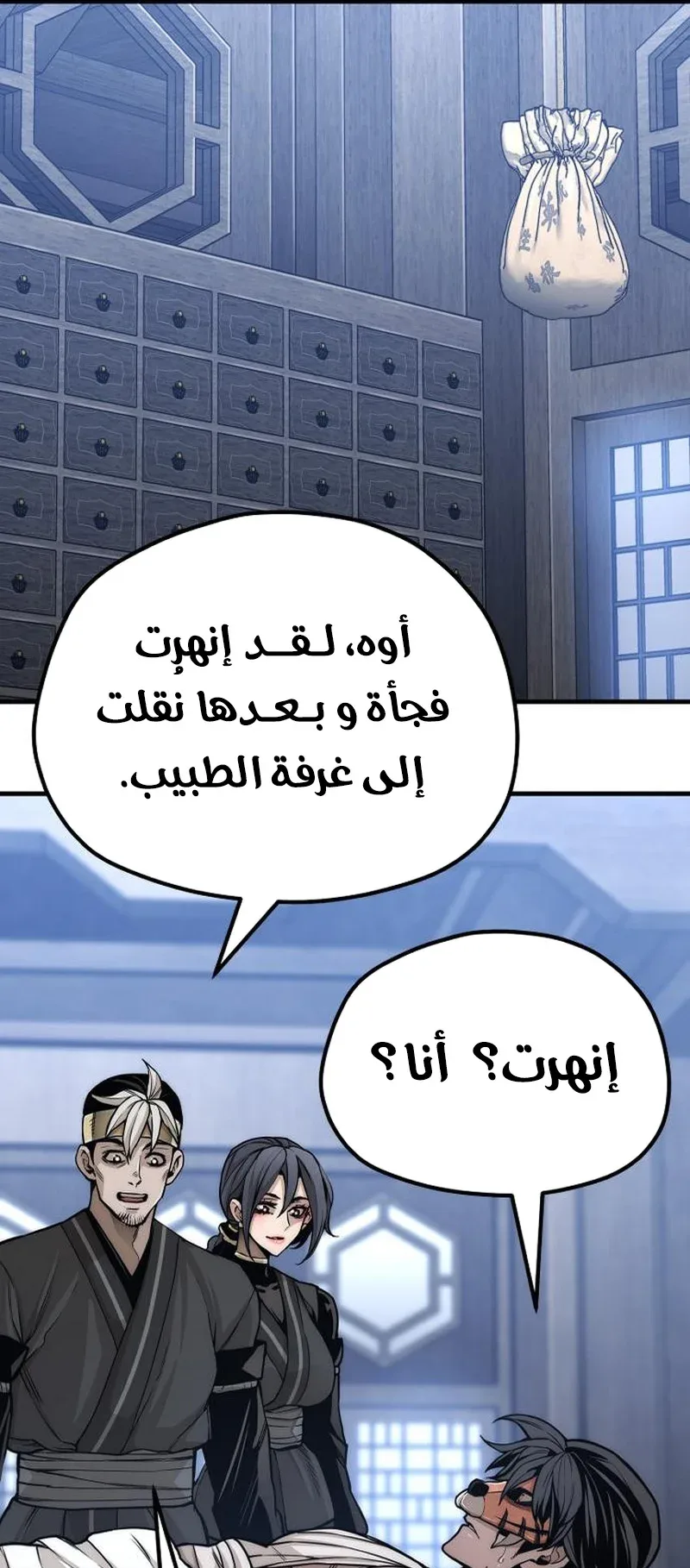 صفحة 45
