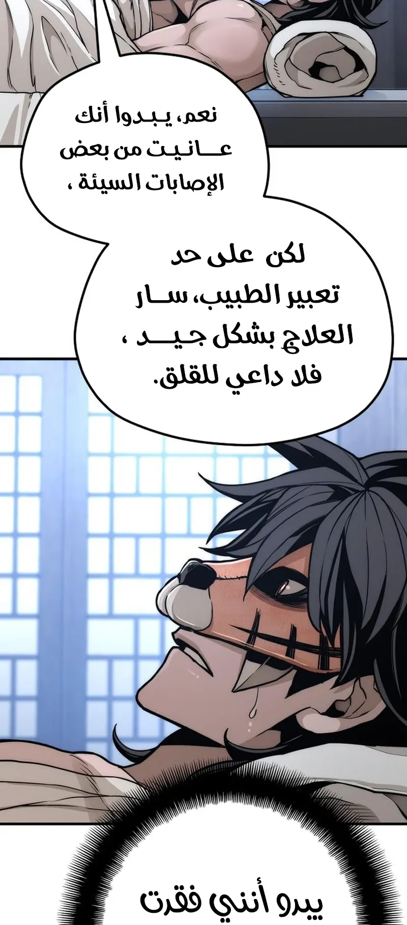 صفحة 46
