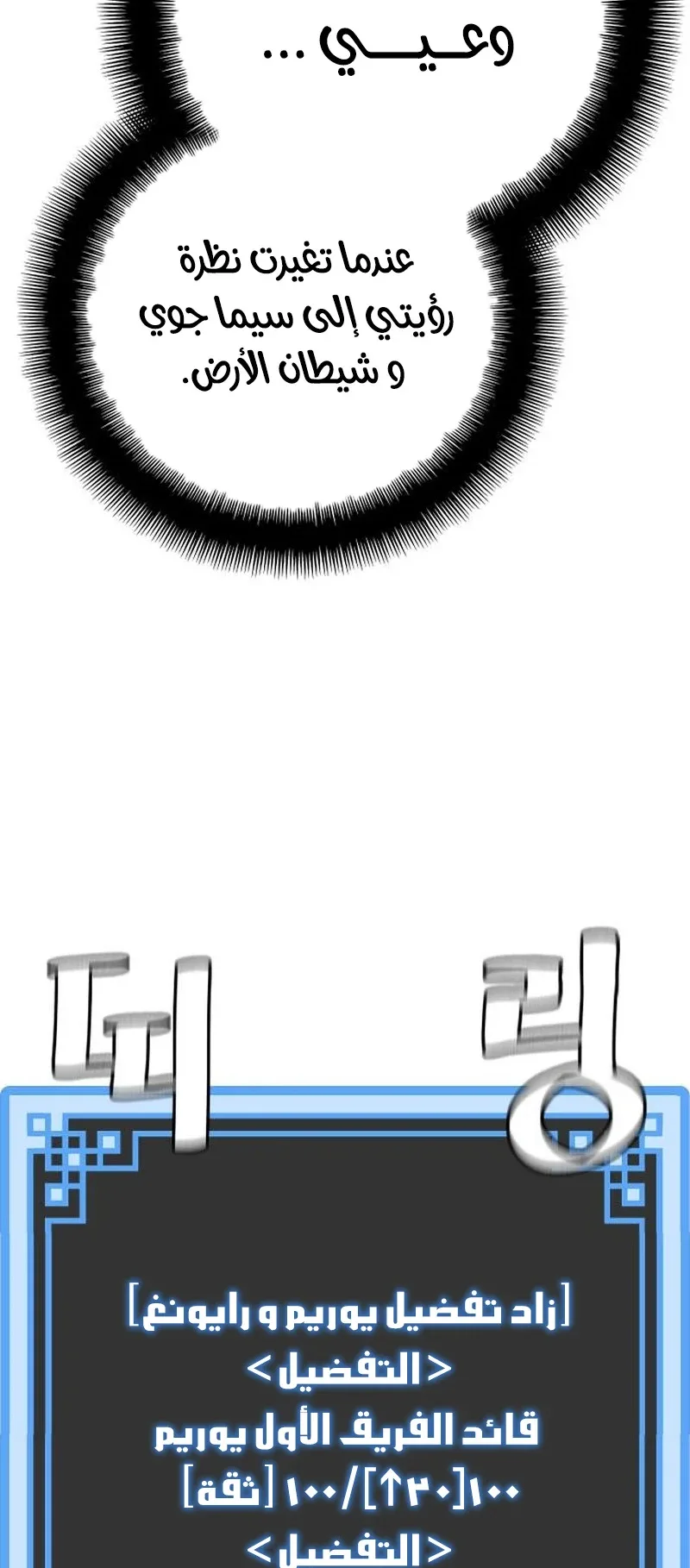 صفحة 47