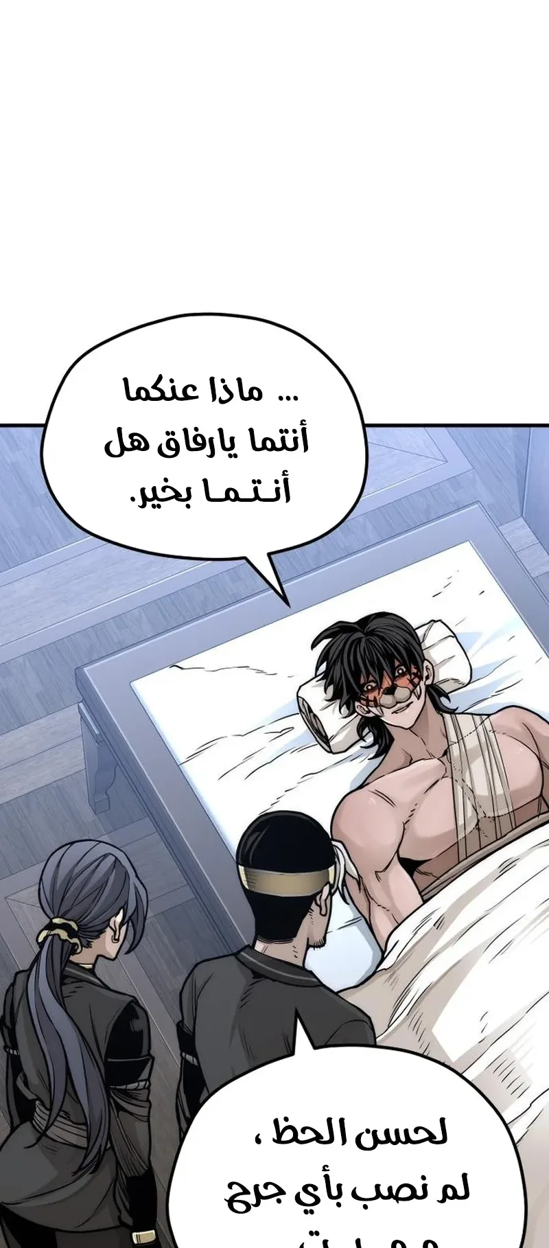 صفحة 50