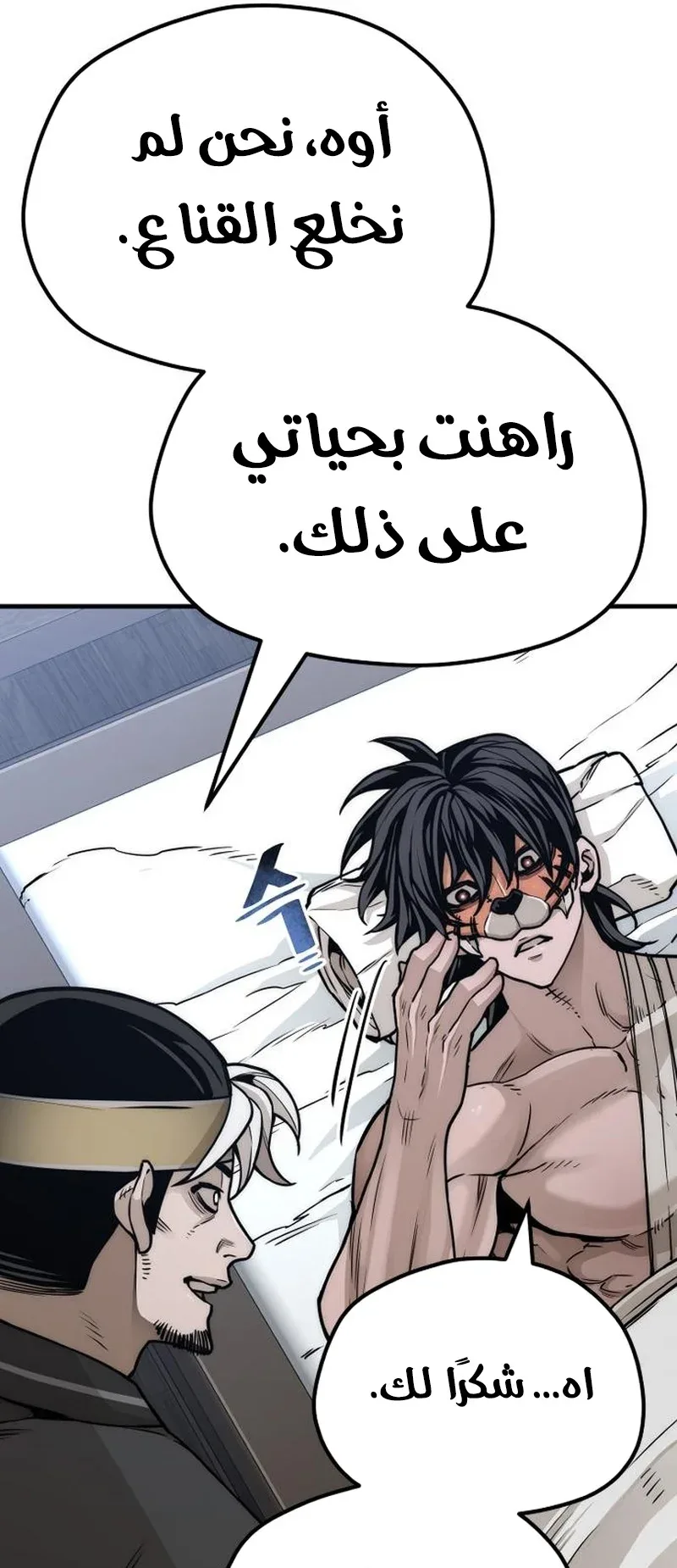 صفحة 52