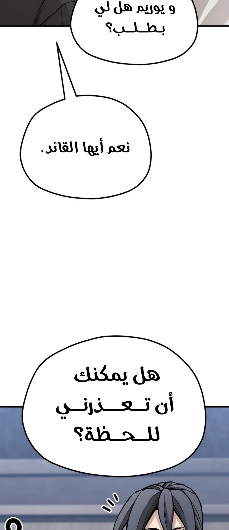 صفحة 53