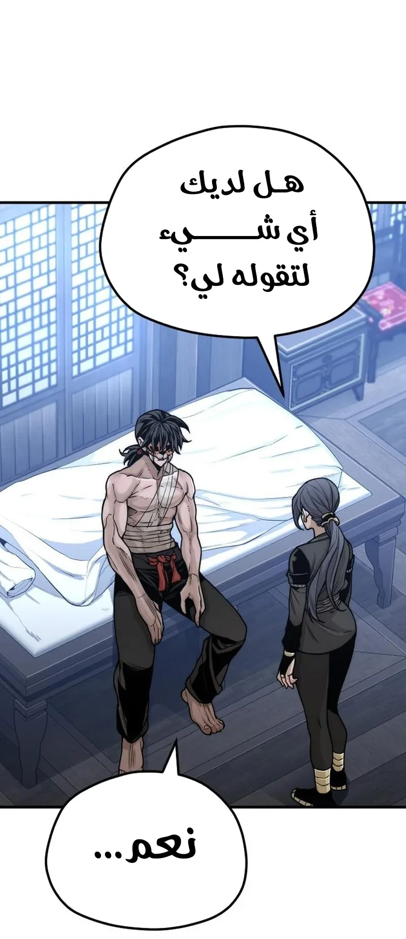 صفحة 57