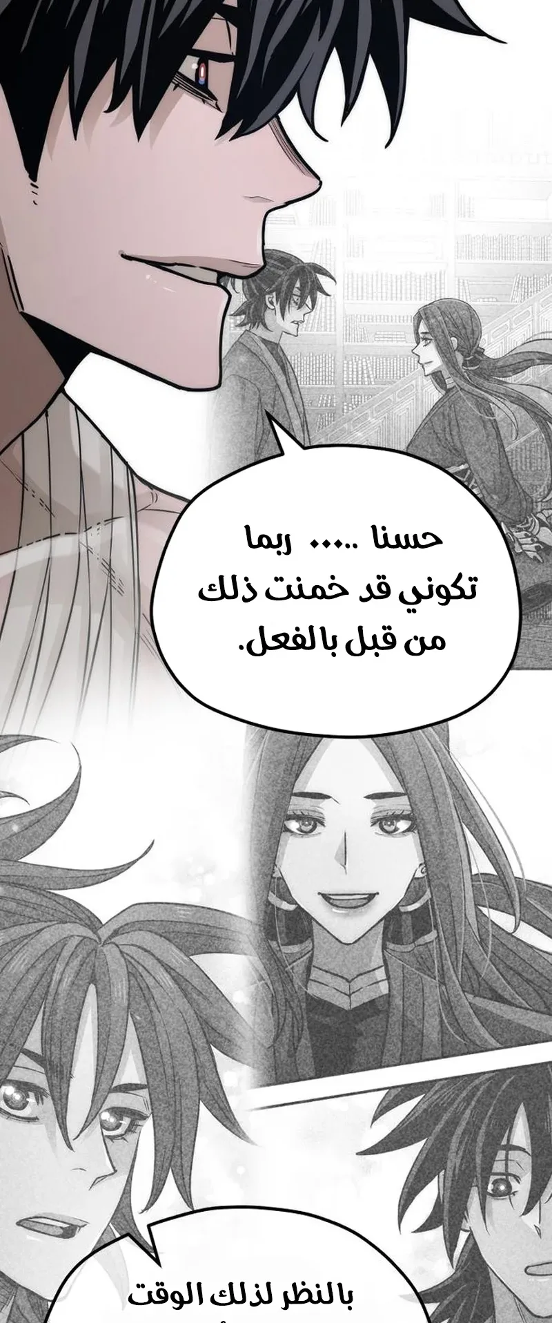 صفحة 62