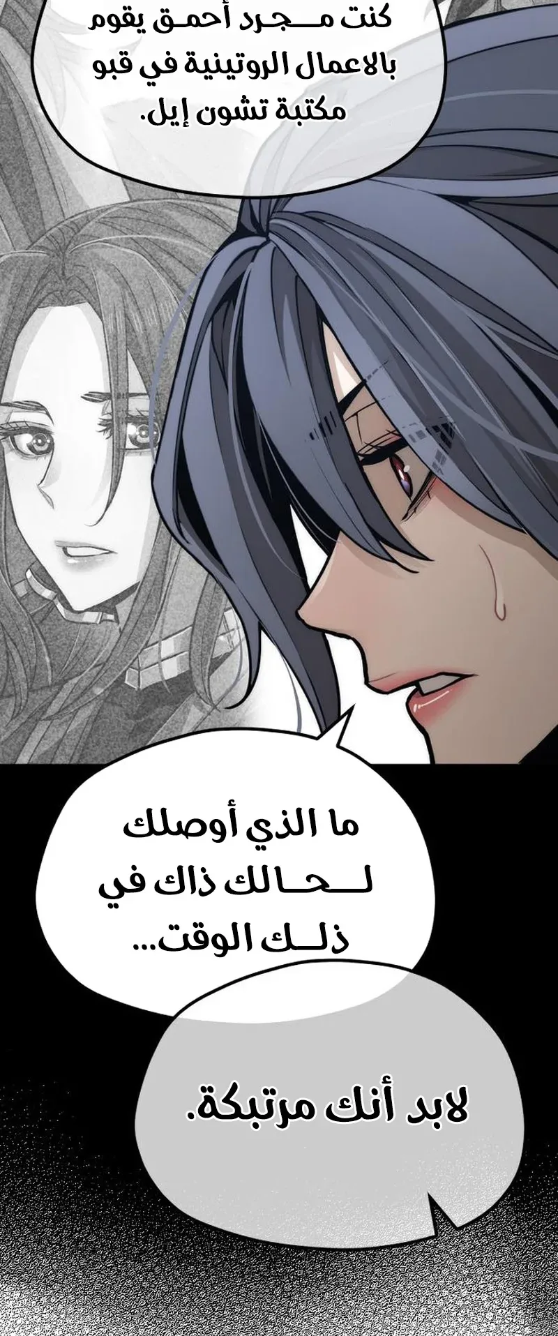 صفحة 63