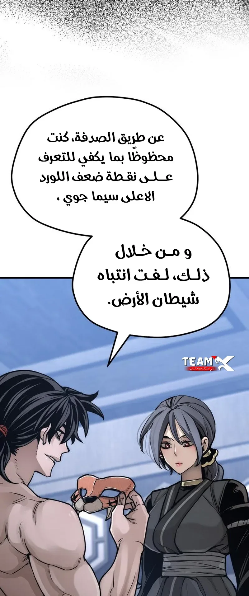 صفحة 64