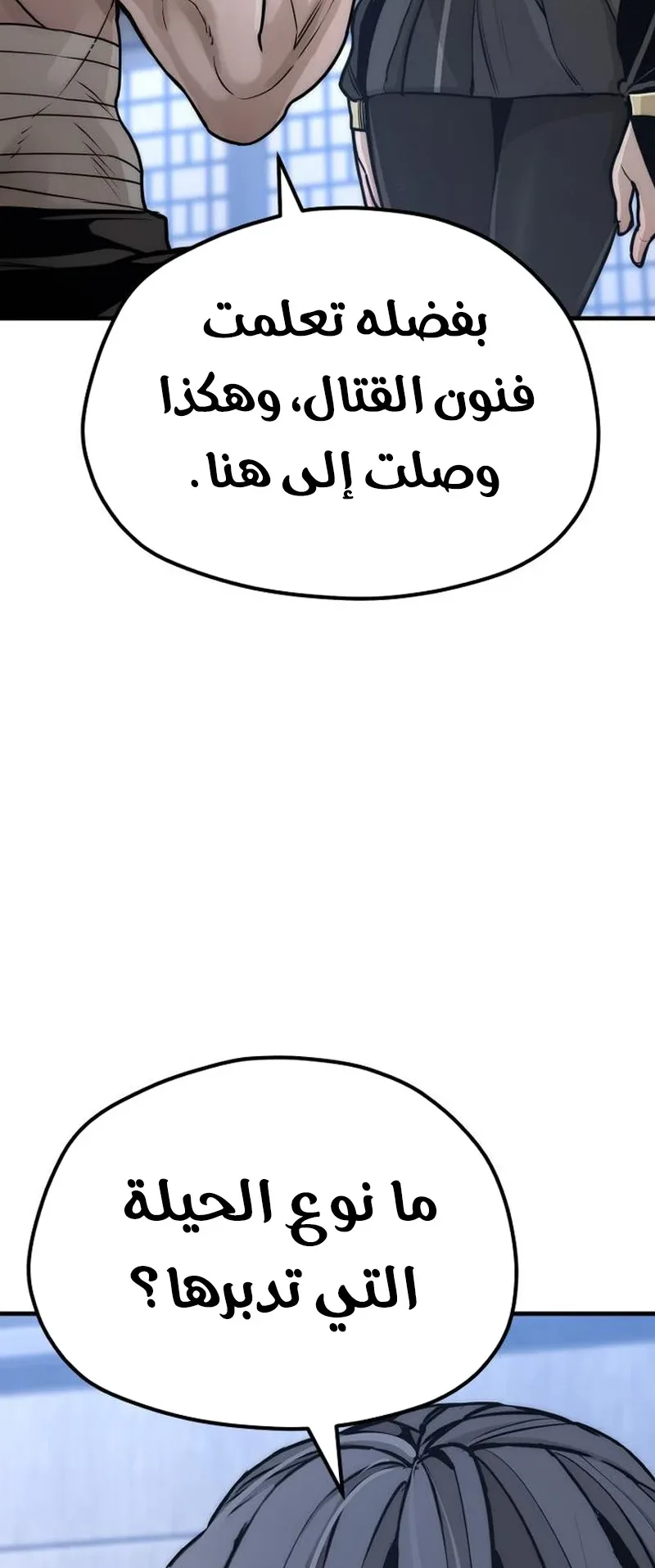 صفحة 65