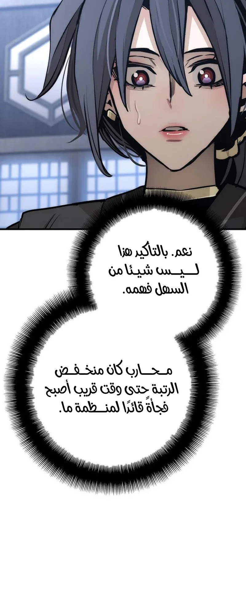 صفحة 66
