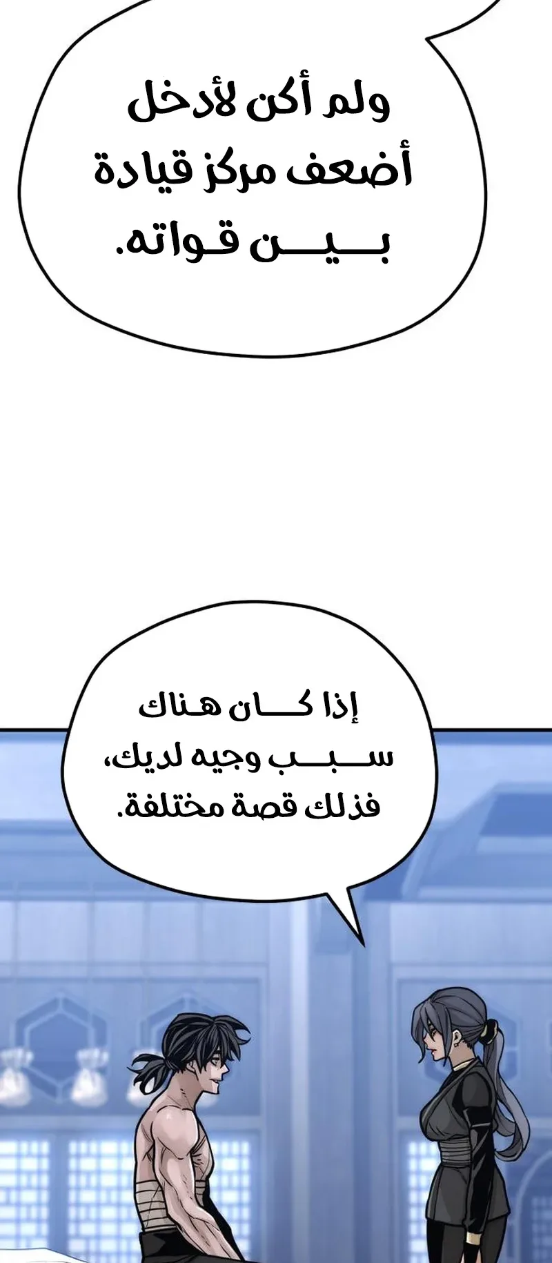 صفحة 68