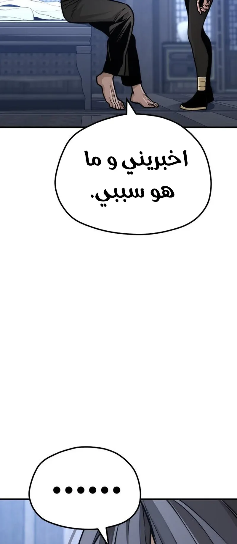 صفحة 69