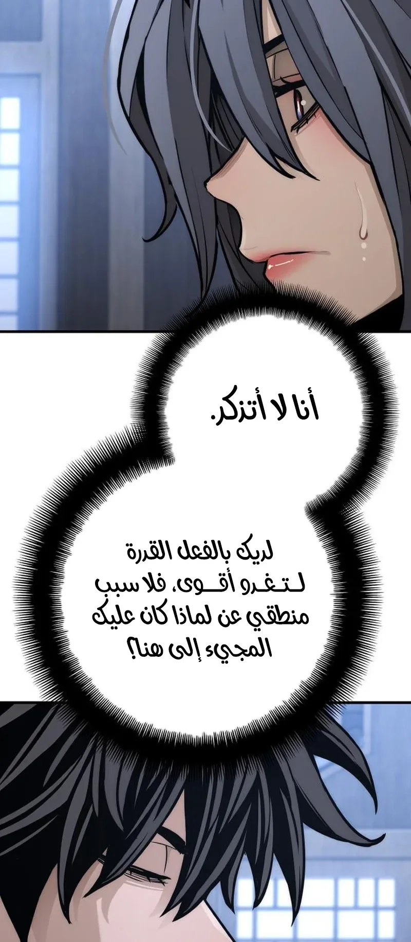 صفحة 70