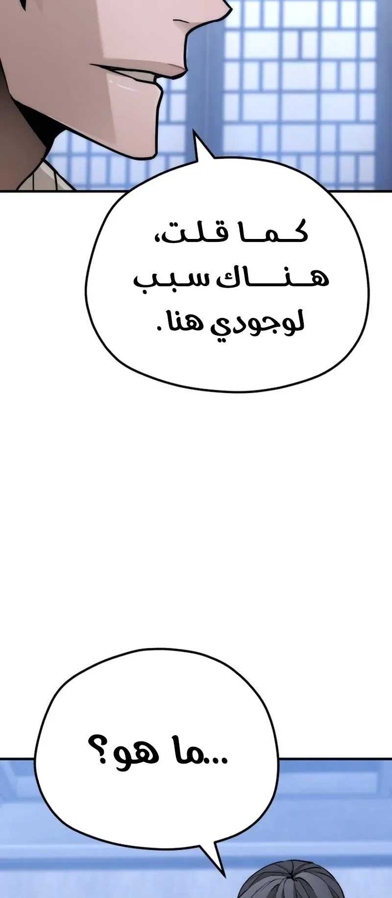 صفحة 71