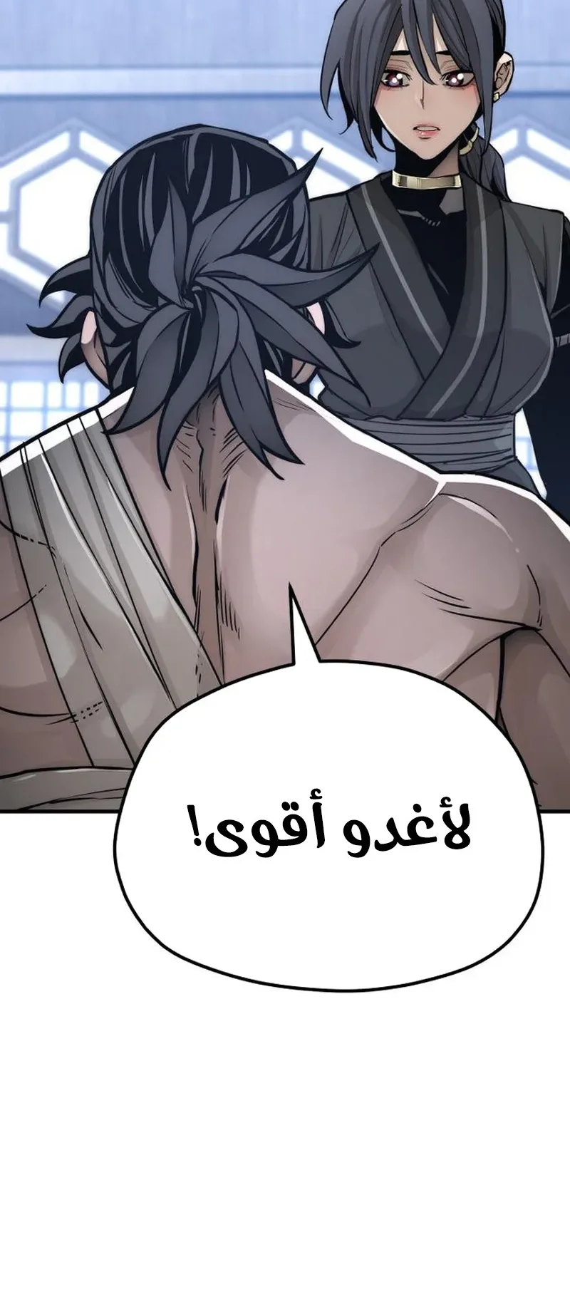 صفحة 72