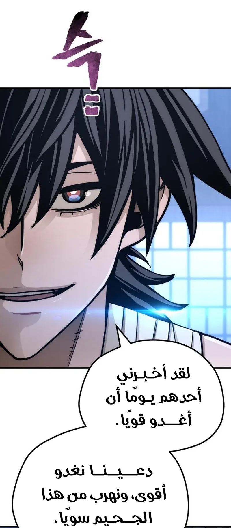 صفحة 73