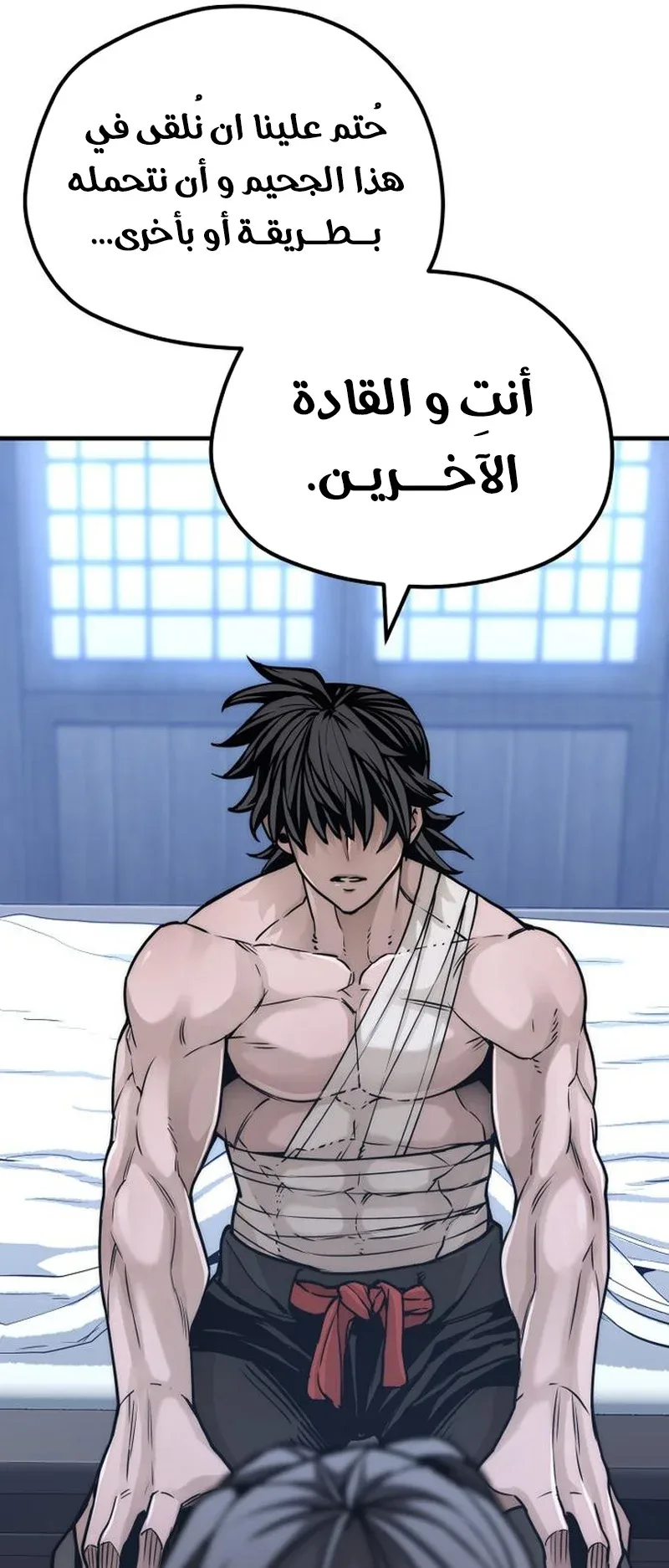 صفحة 75