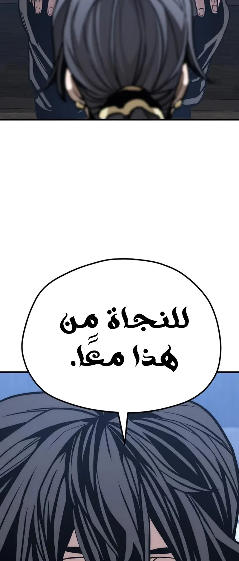 صفحة 76