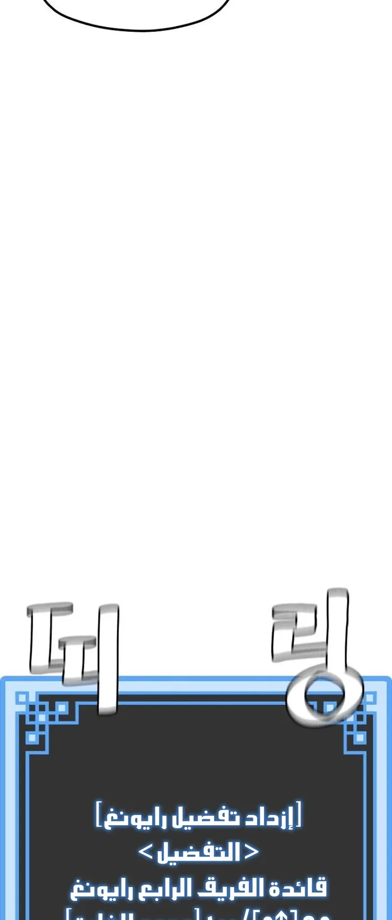 صفحة 78