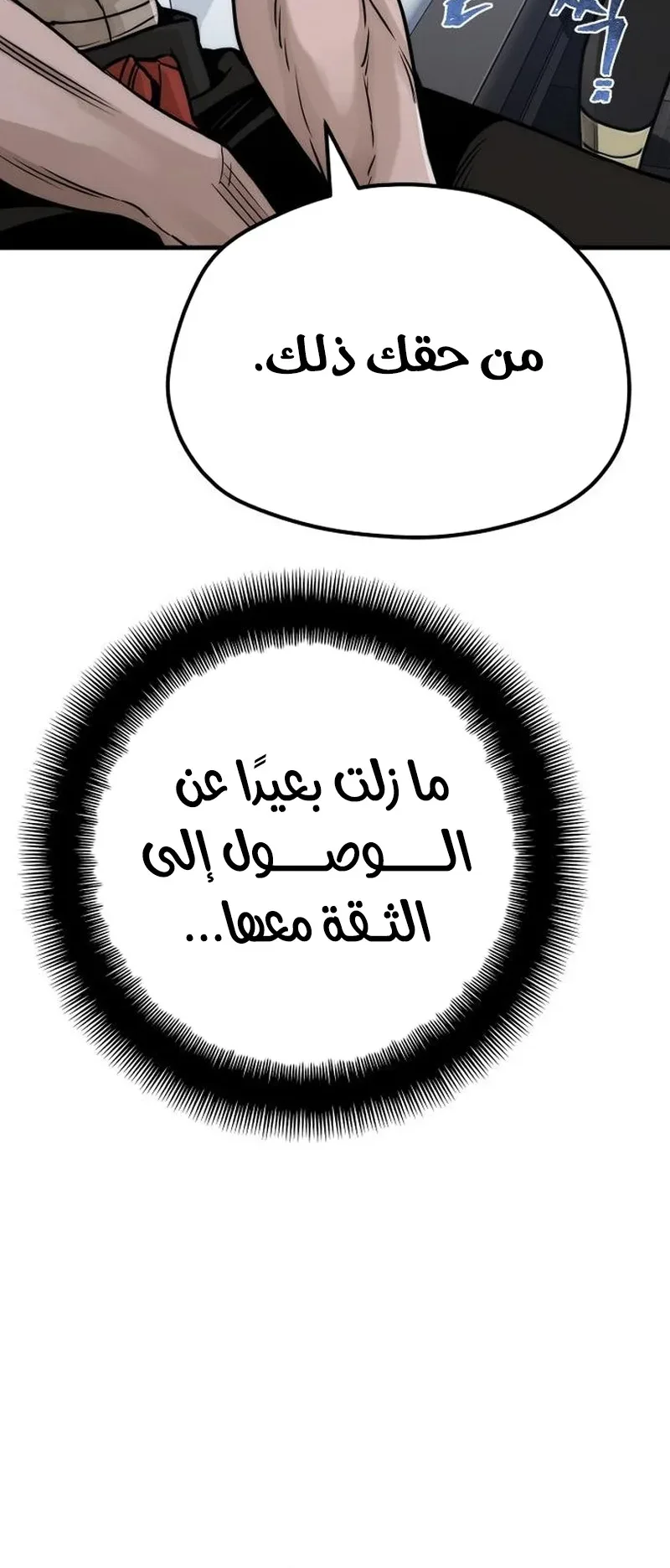 صفحة 81