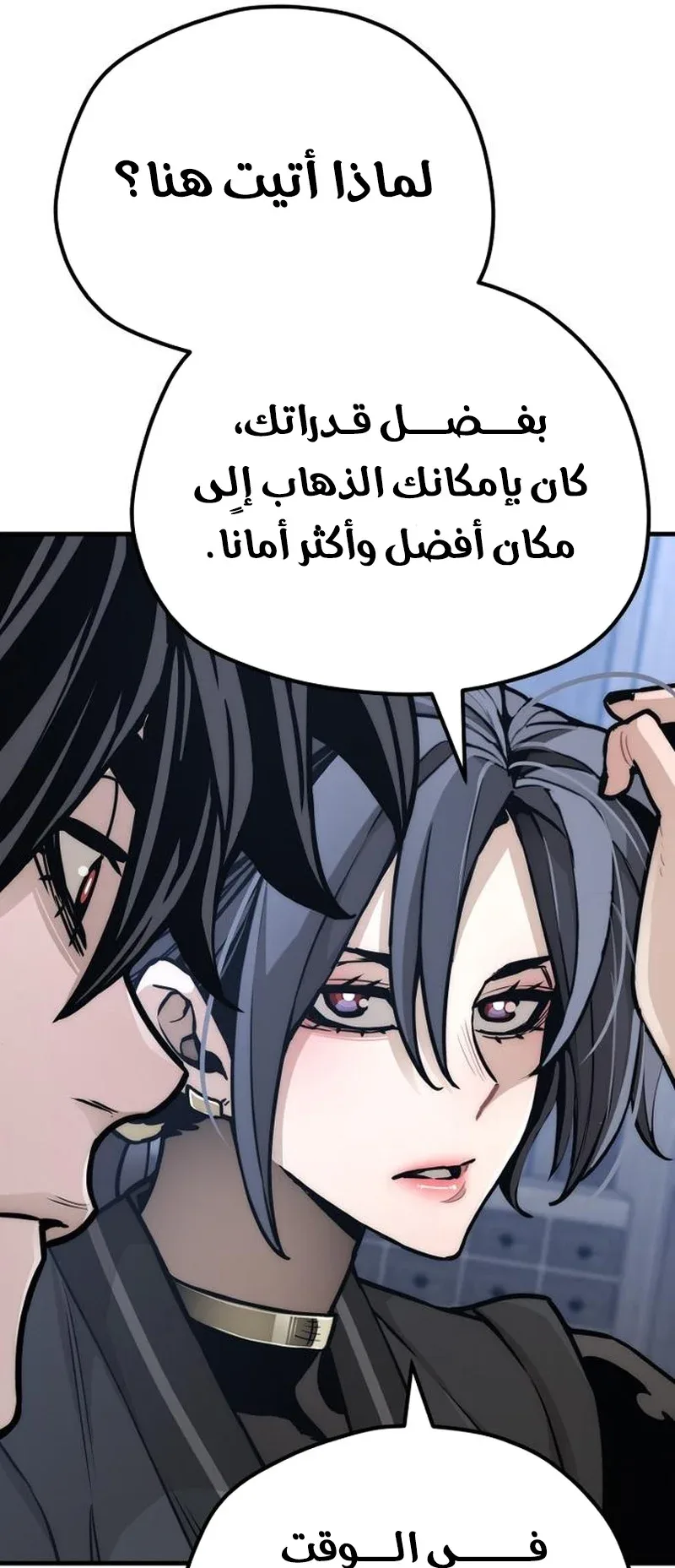 صفحة 82