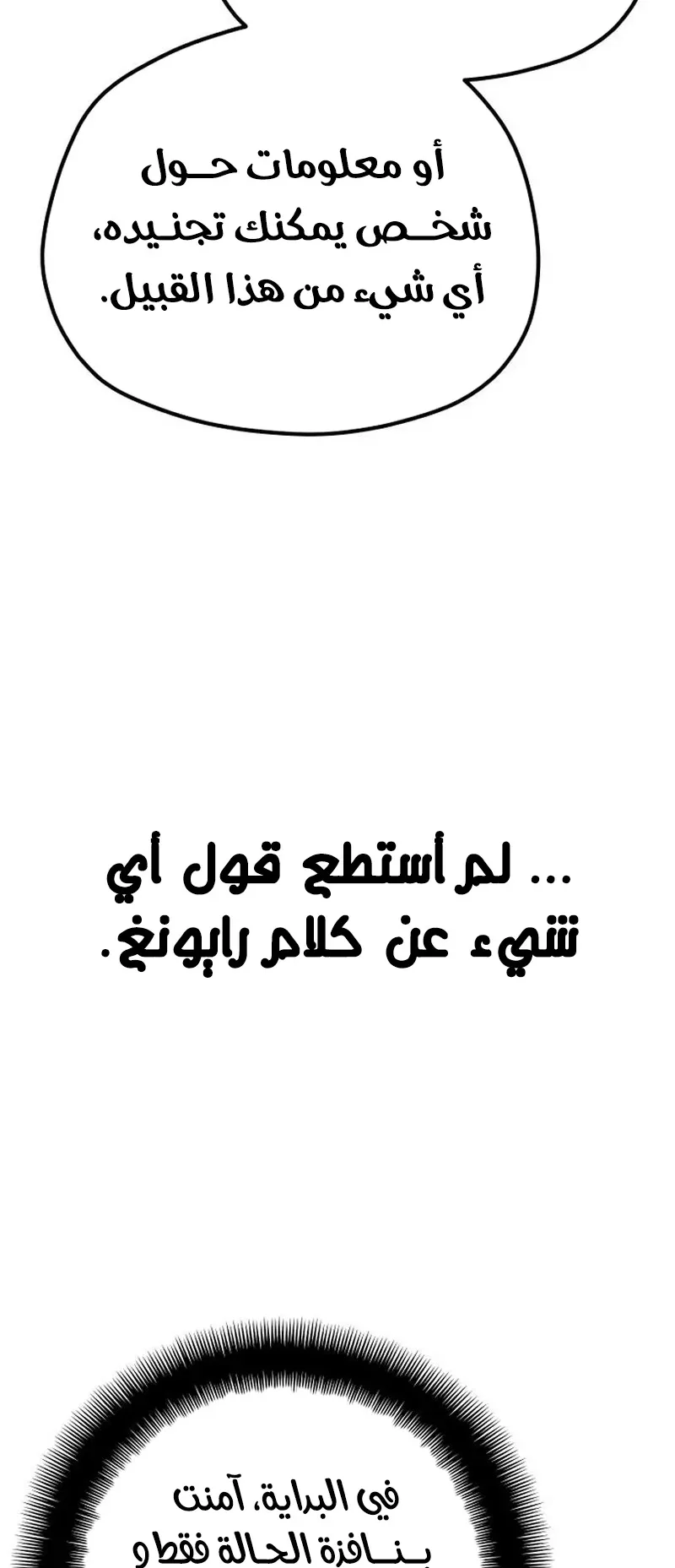 صفحة 84