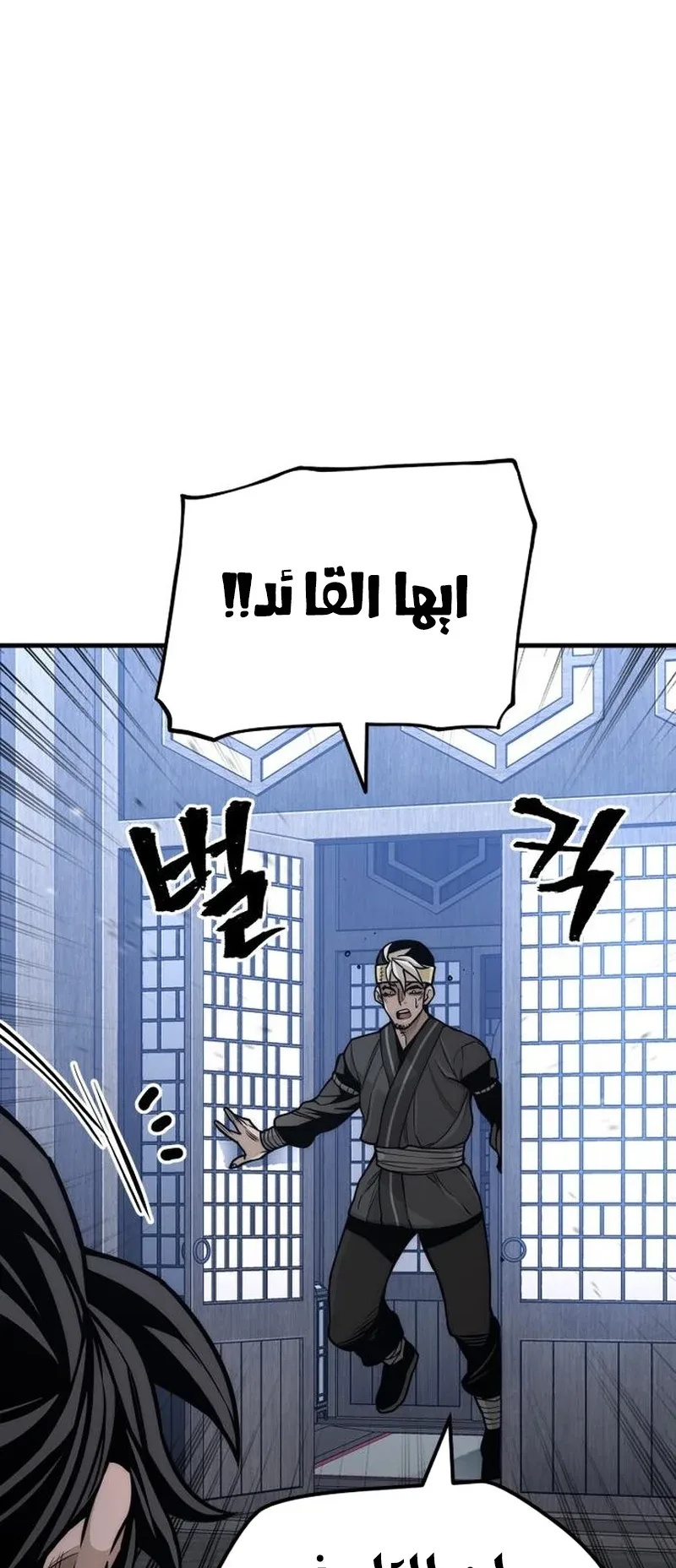 صفحة 86