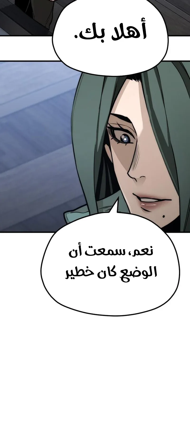 صفحة 89