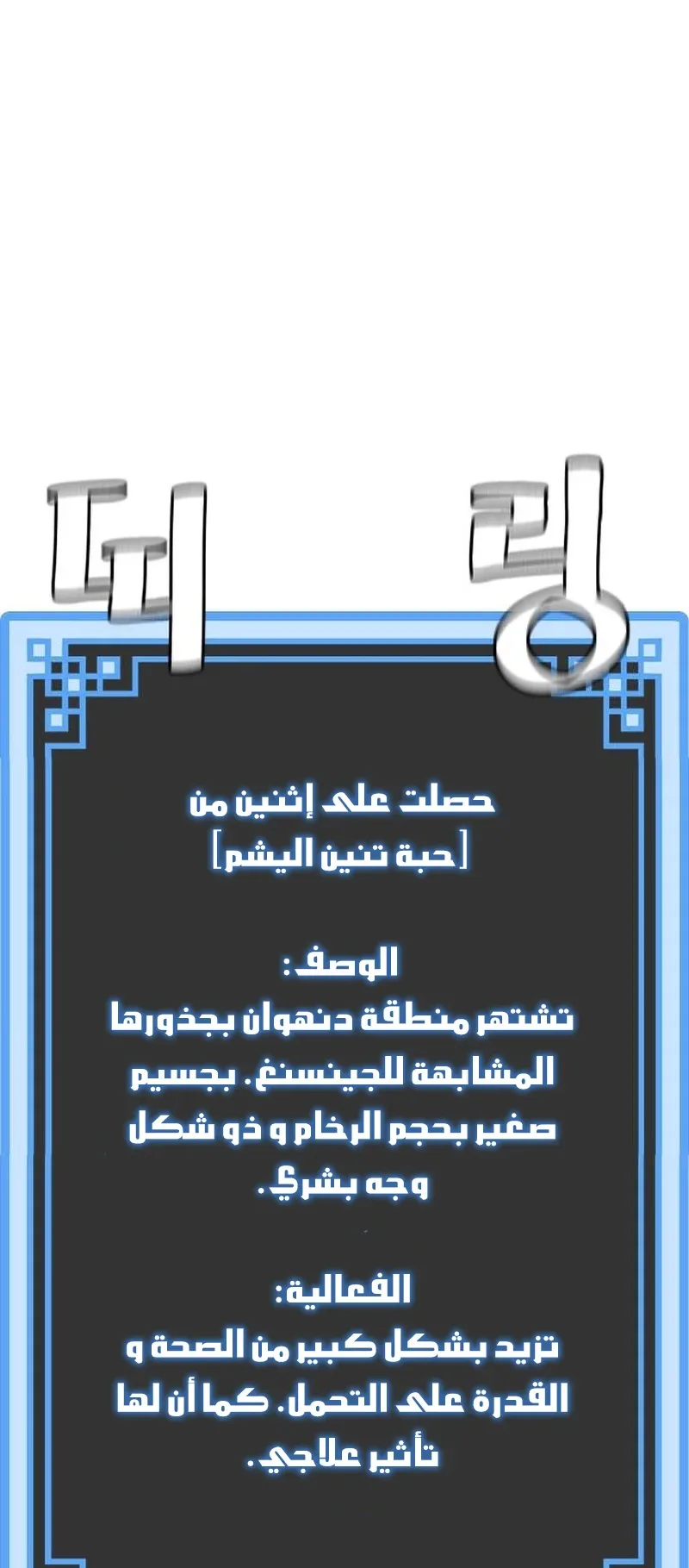 صفحة 92