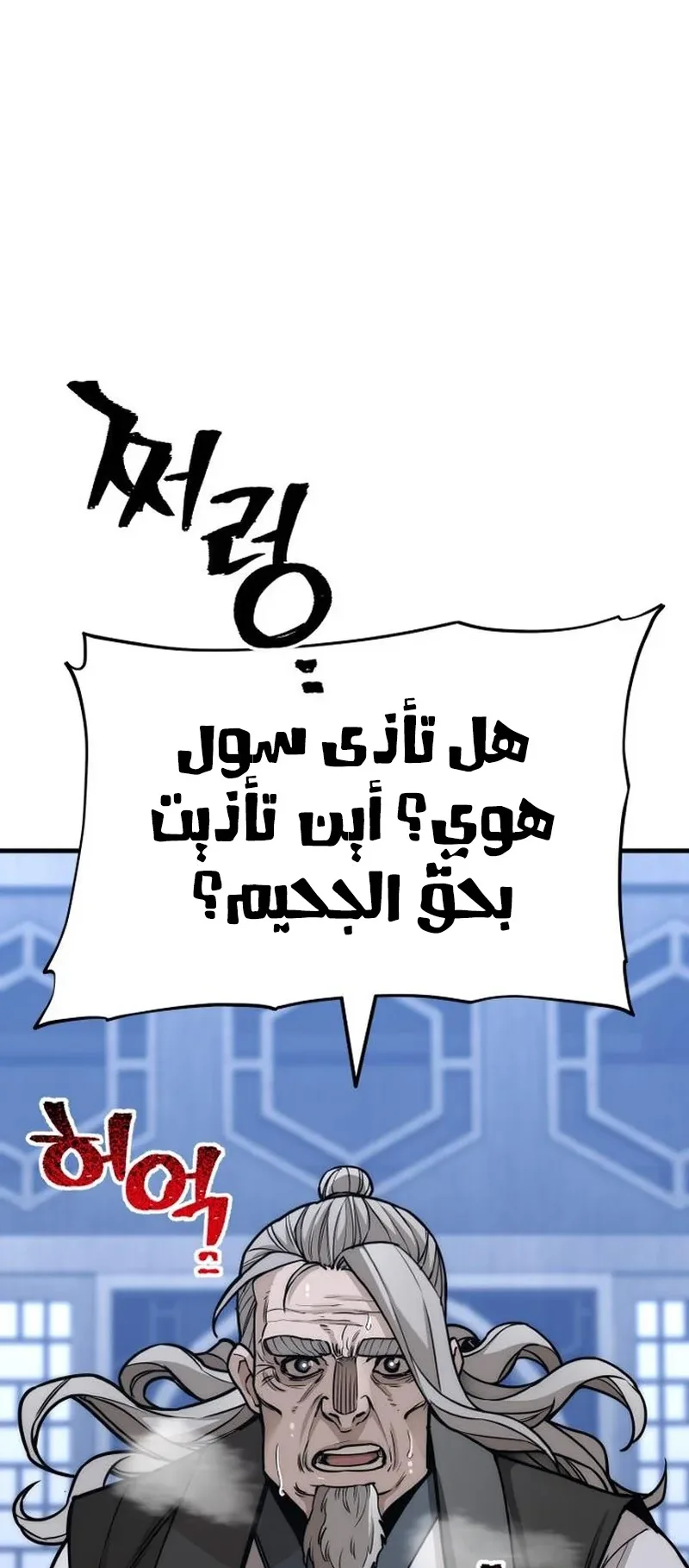 صفحة 96