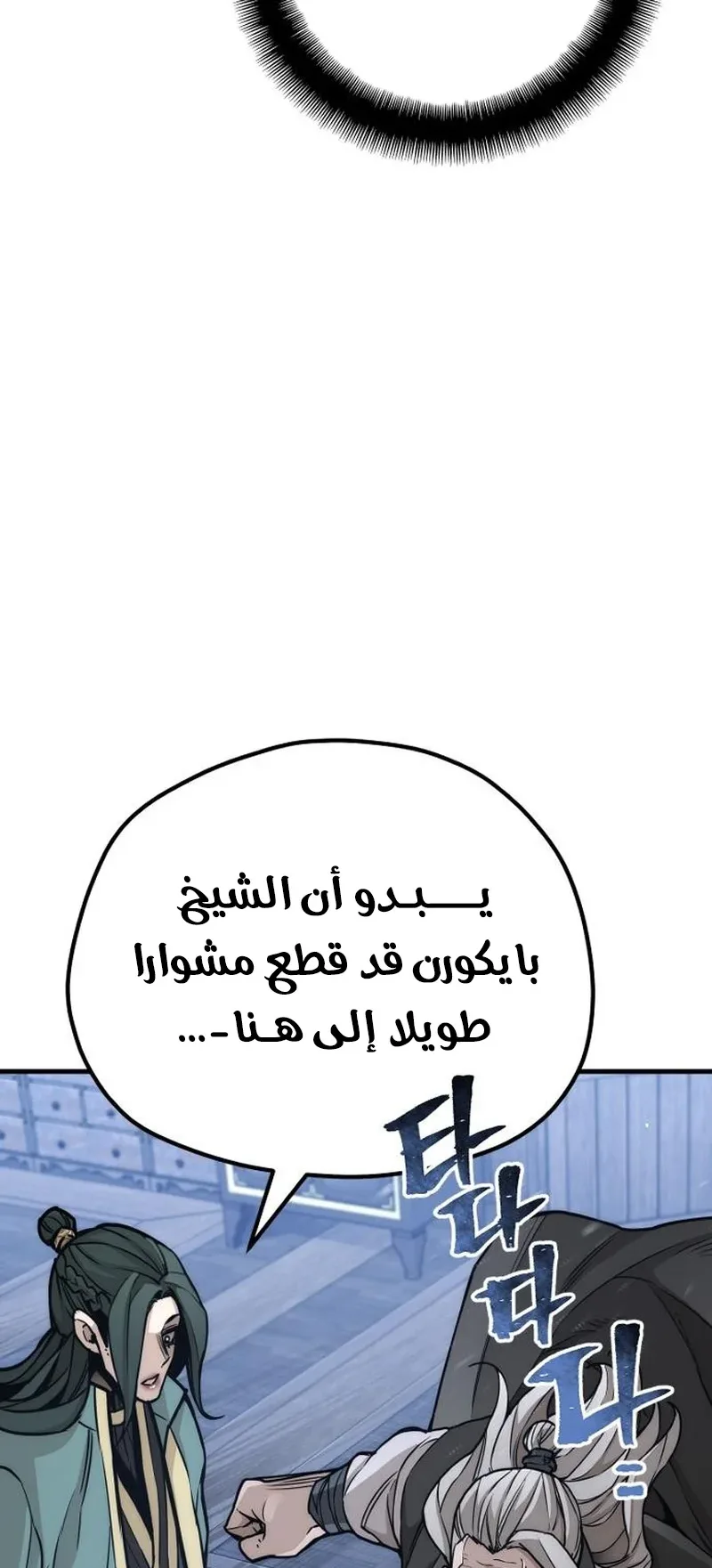صفحة 100