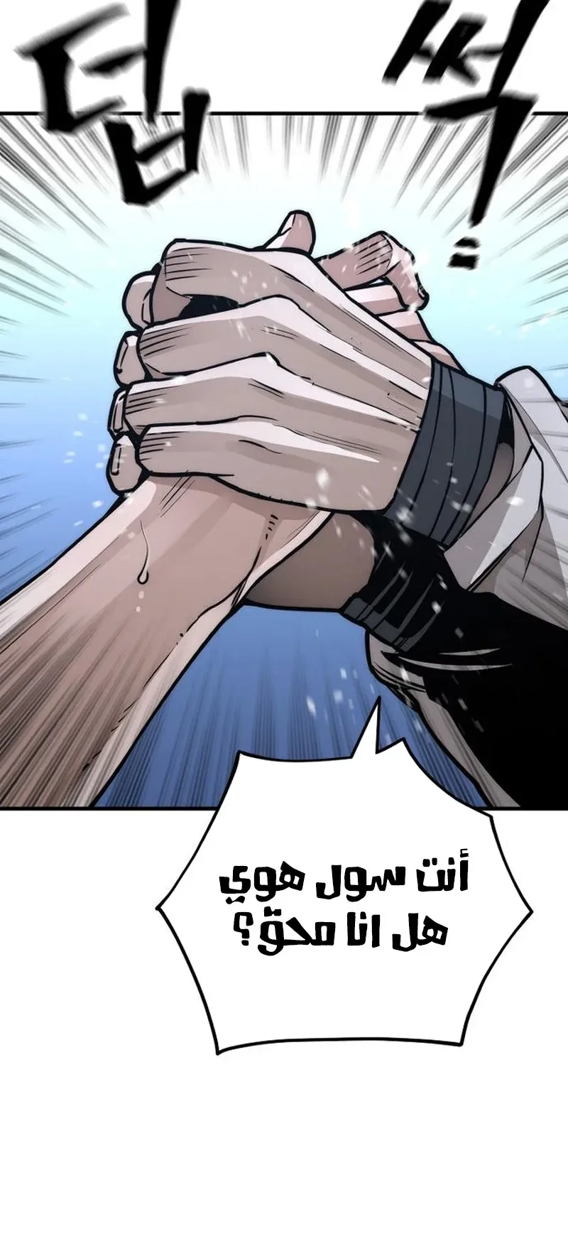 صفحة 102