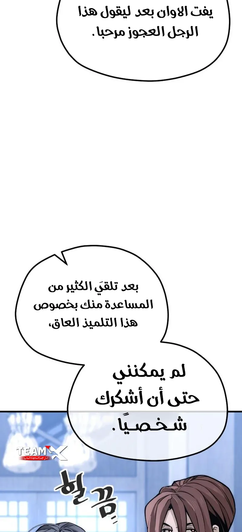 صفحة 104
