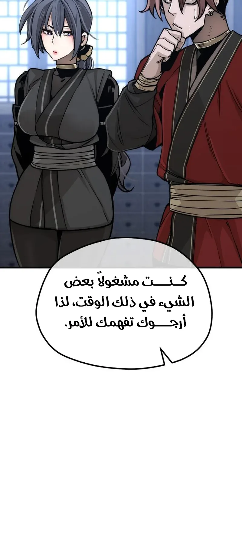 صفحة 105