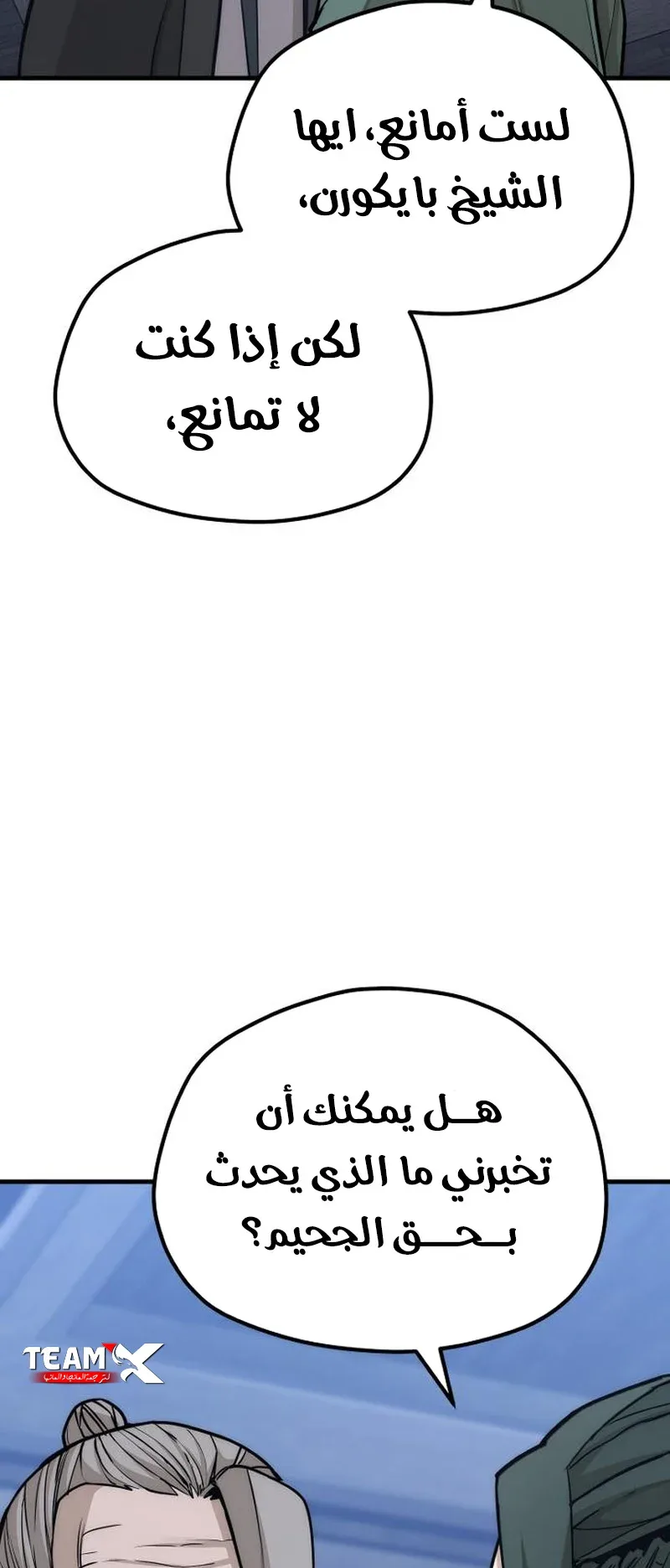 صفحة 109