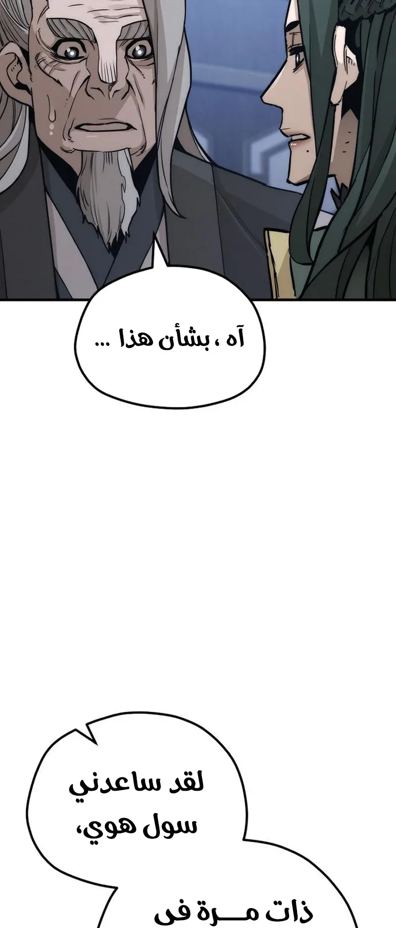صفحة 110
