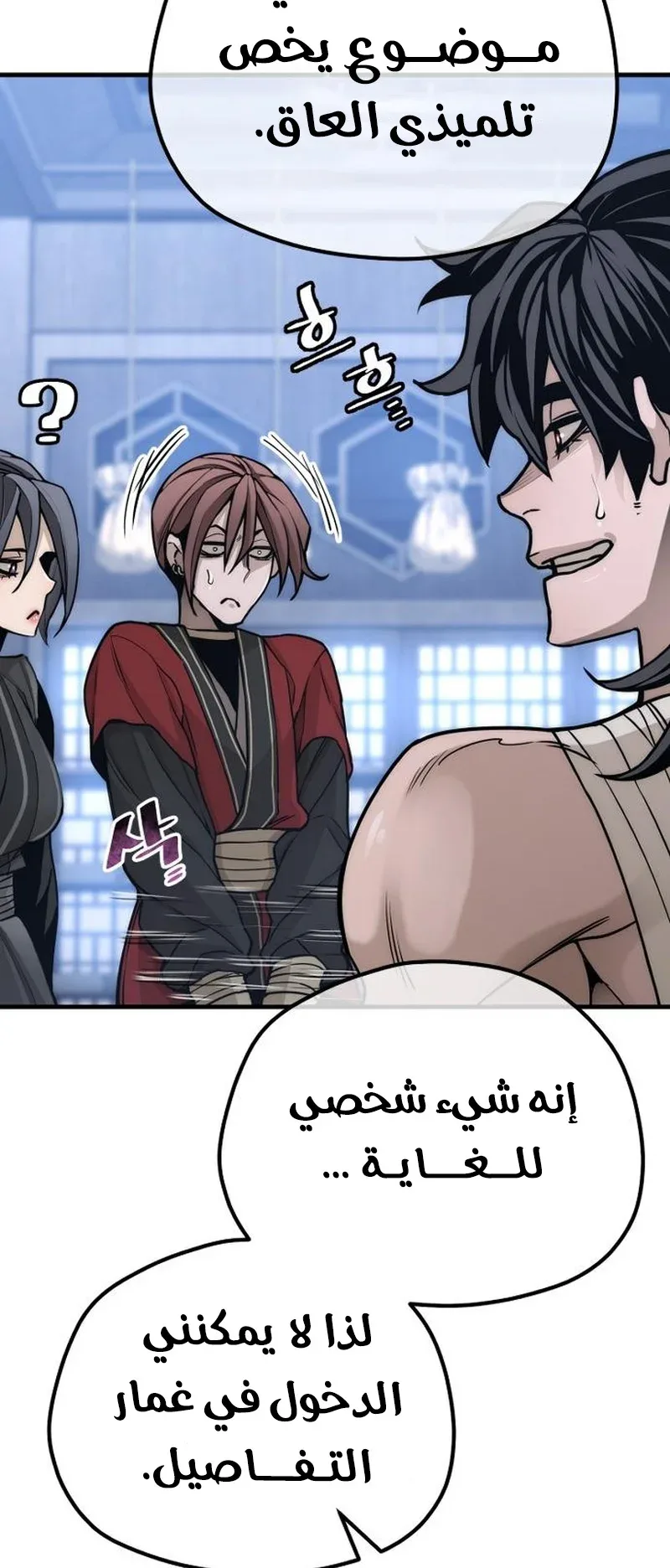صفحة 111