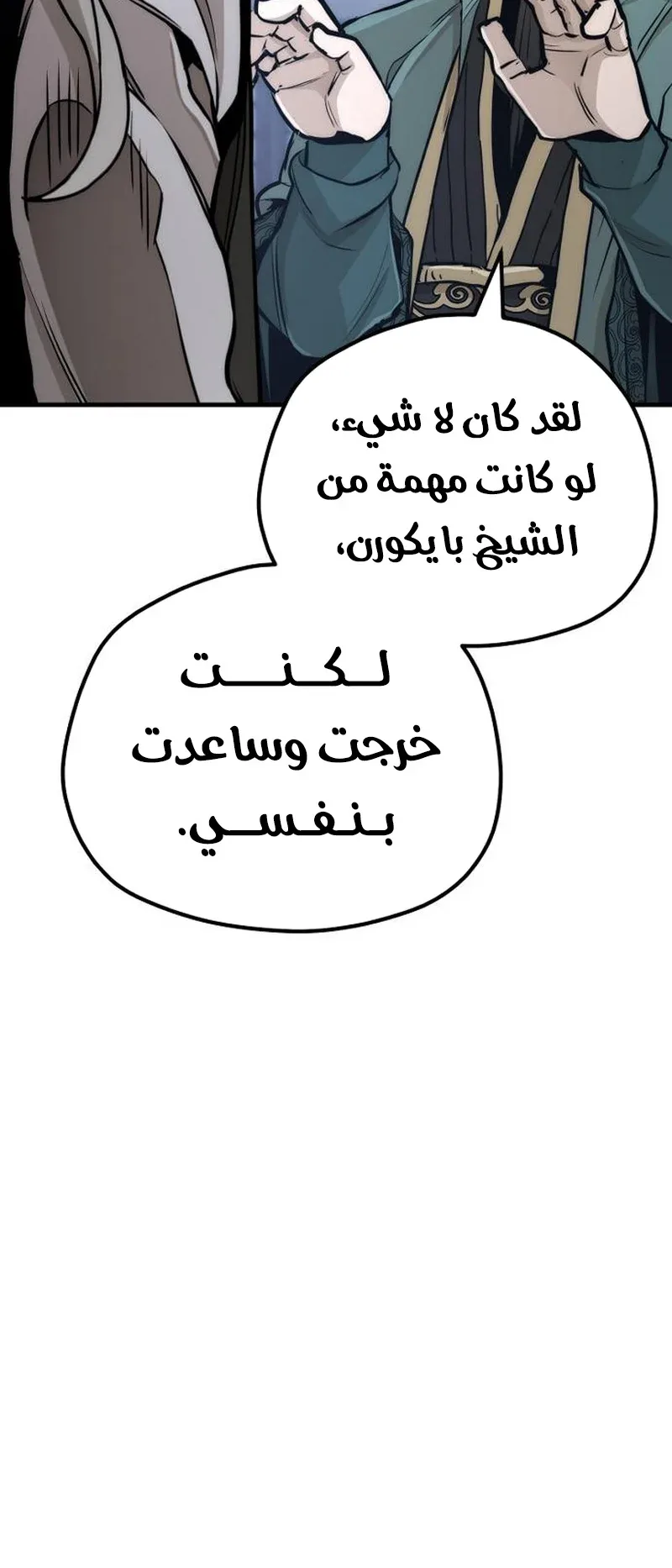 صفحة 113