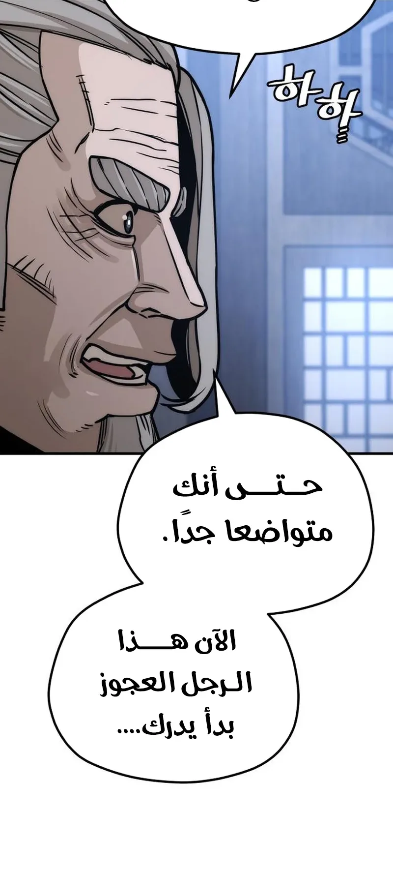 صفحة 115