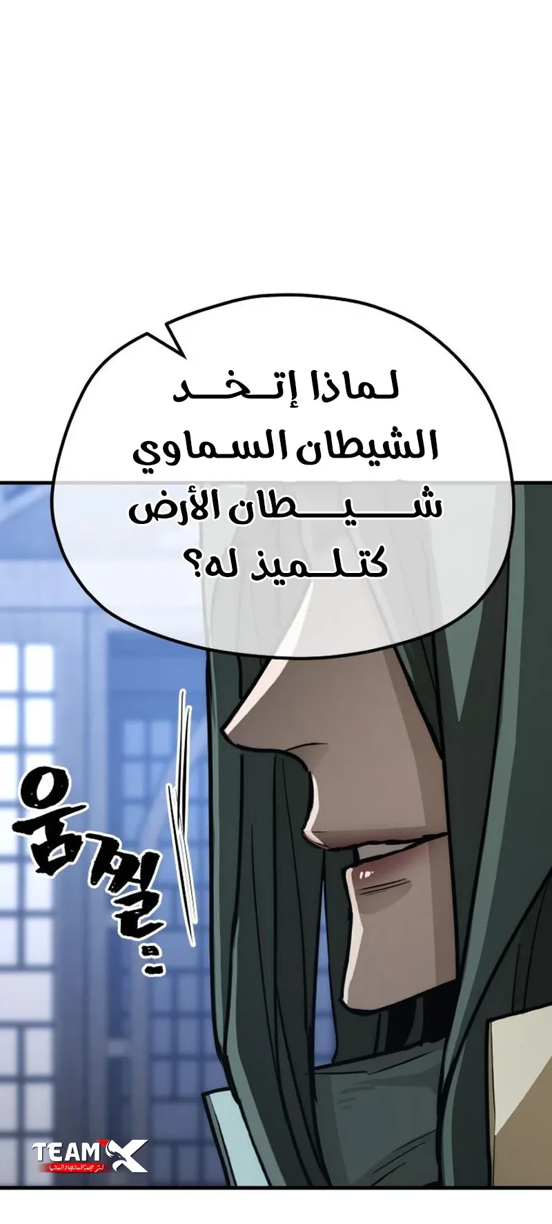 صفحة 116