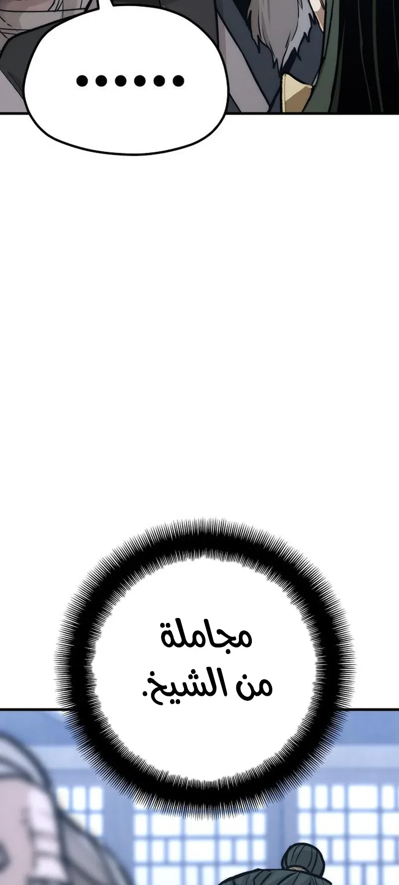 صفحة 118