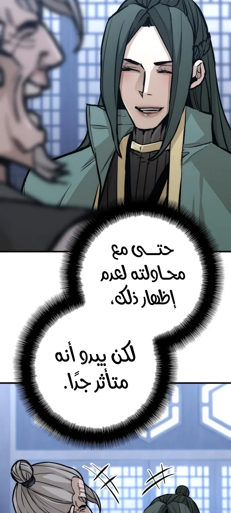 صفحة 119