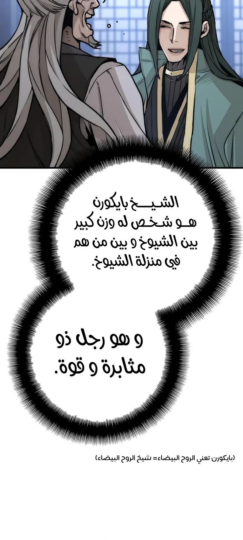 صفحة 120