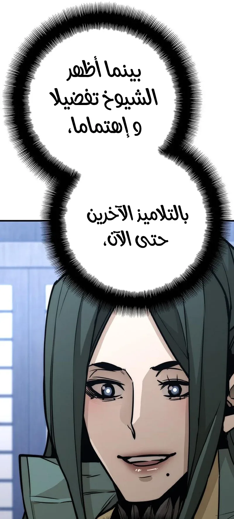 صفحة 121