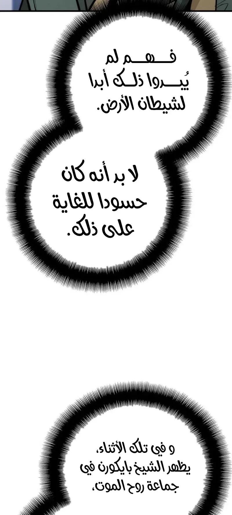 صفحة 122
