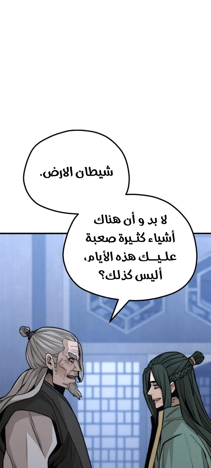 صفحة 124