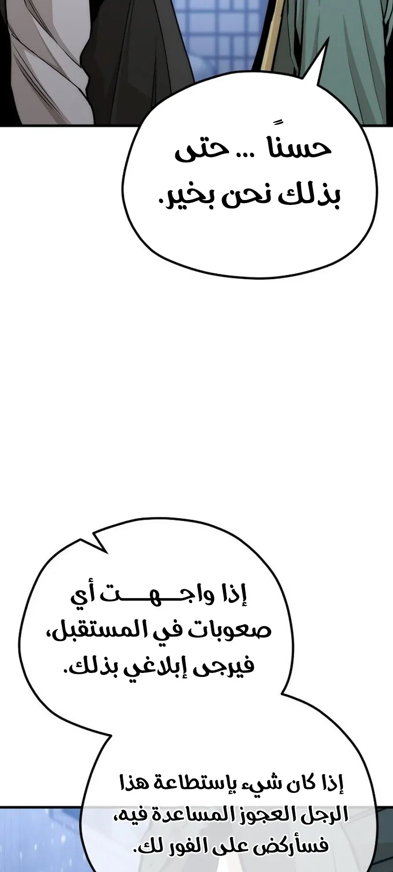 صفحة 125