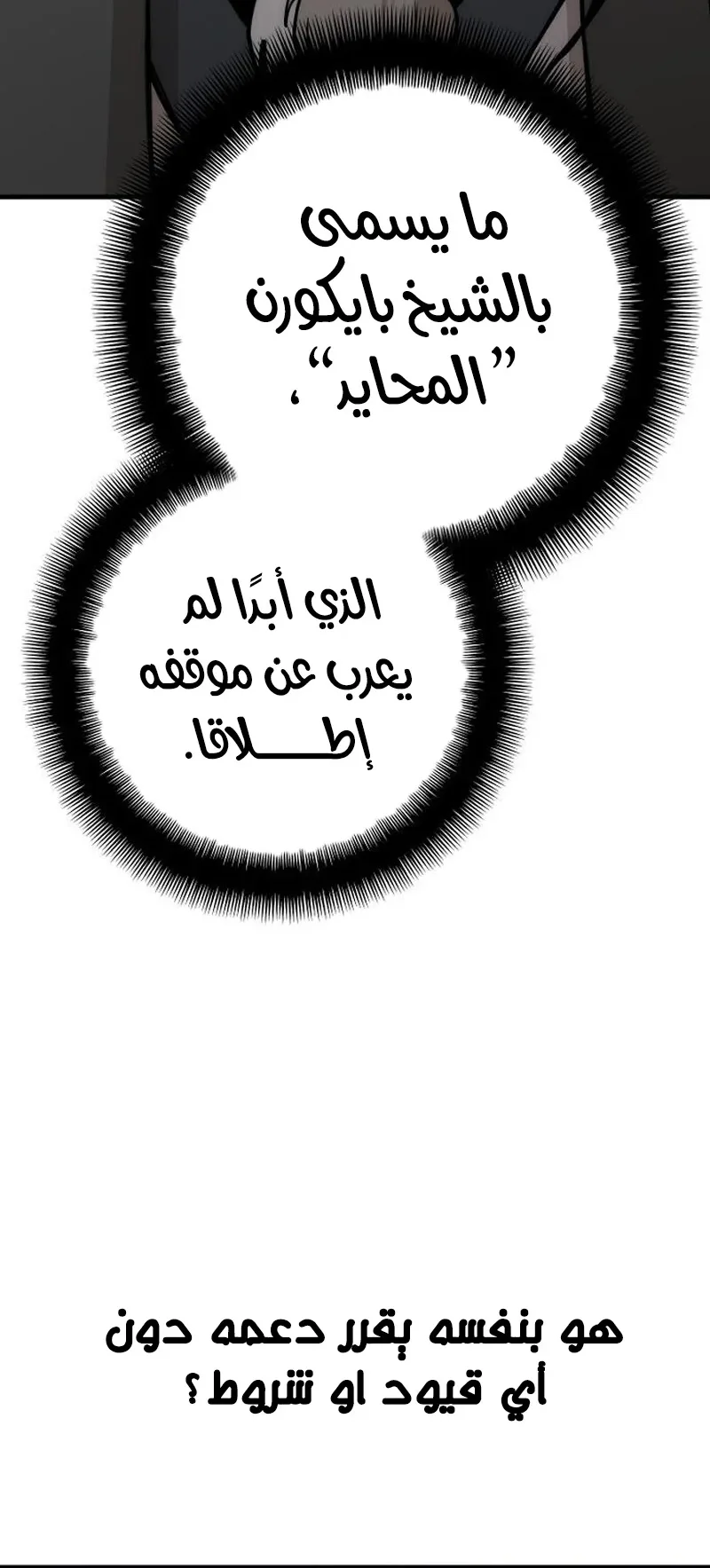 صفحة 128