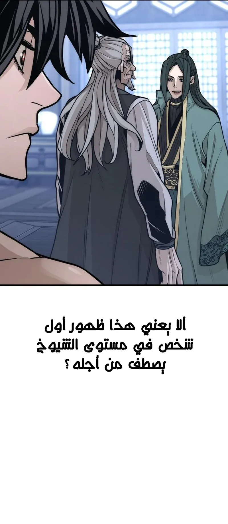 صفحة 129