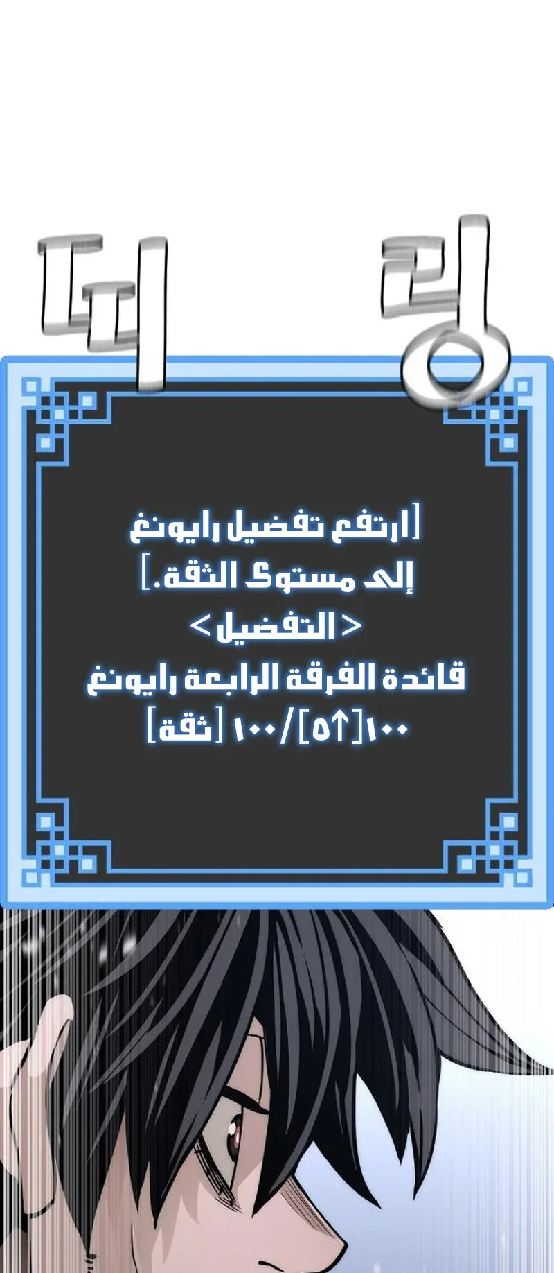 صفحة 130